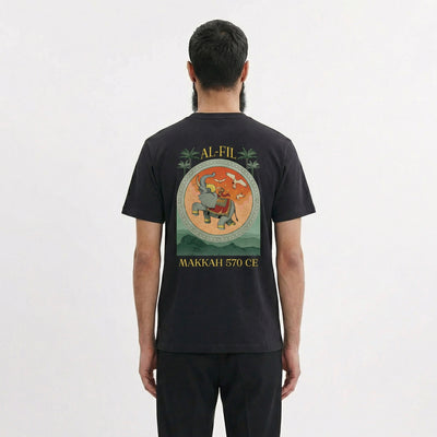 Qarib Al-Fil Short Sleeve T-Shirt