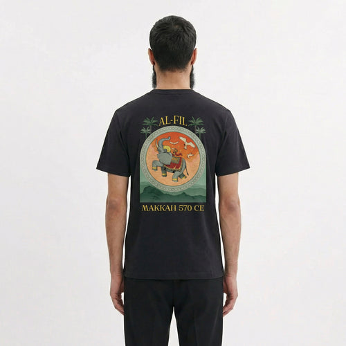 Qarib Al-Fil Short Sleeve T-Shirt