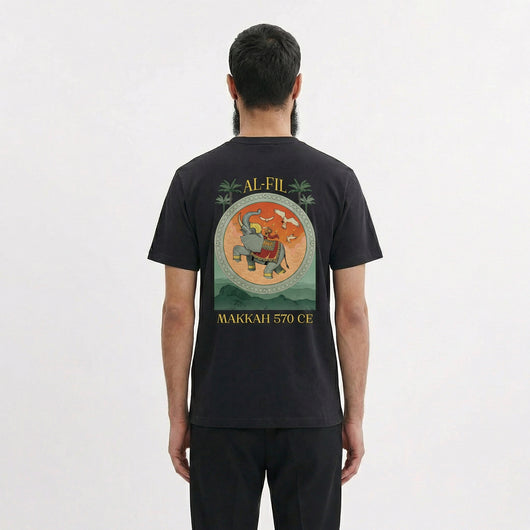 Qarib Al-Fil Short Sleeve T-Shirt